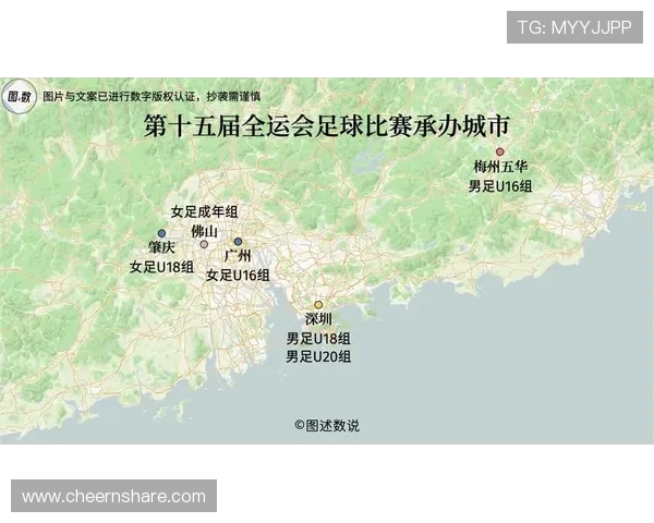 全运会回顾：深圳足球队在赛场上的经验与表现分析