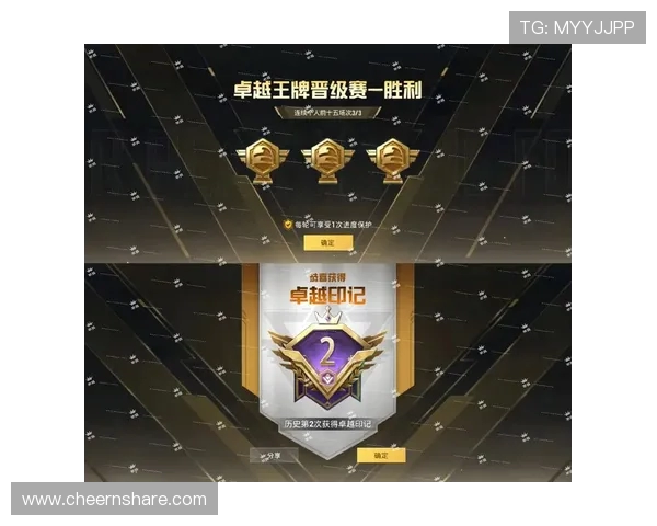 和平精英新手必看攻略全方位比赛经验分享与入门技巧解析