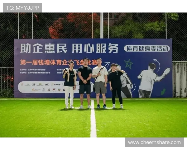 杭州飞盘队的整体压制革新探索与实践之路深度剖析